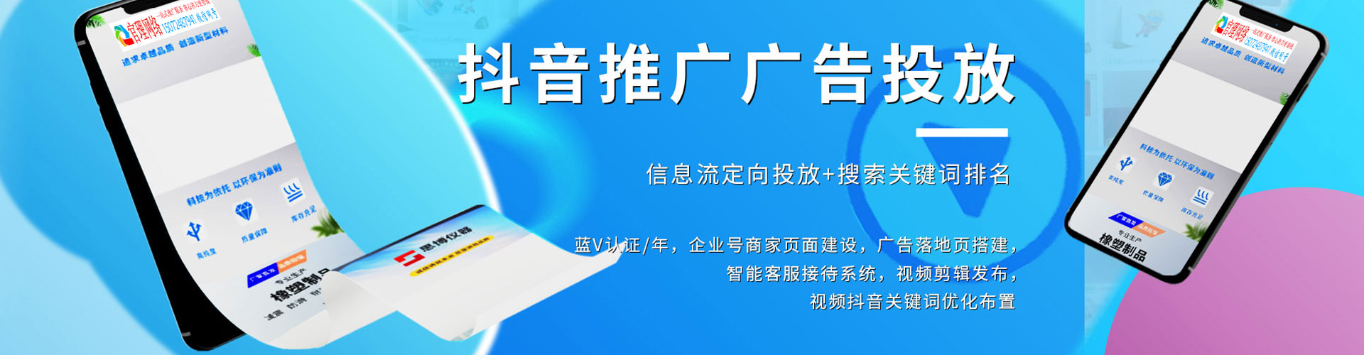潘集竞价开户